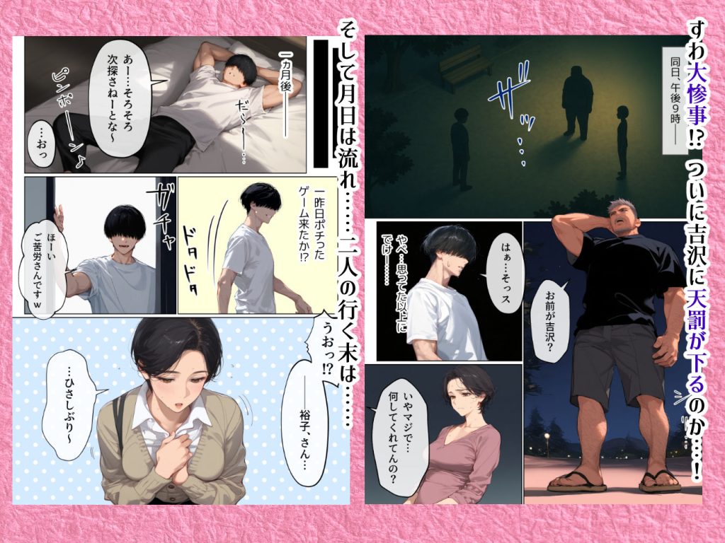 バ先のパート主婦 セフレ編 画像9
