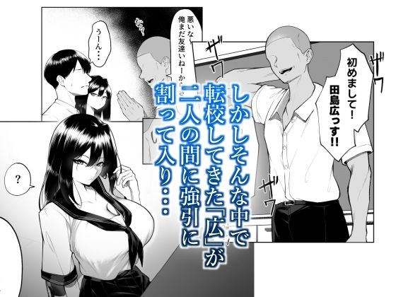 【エロ漫画】十年の恋より一週間の性-RebirthWeek- 画像3
