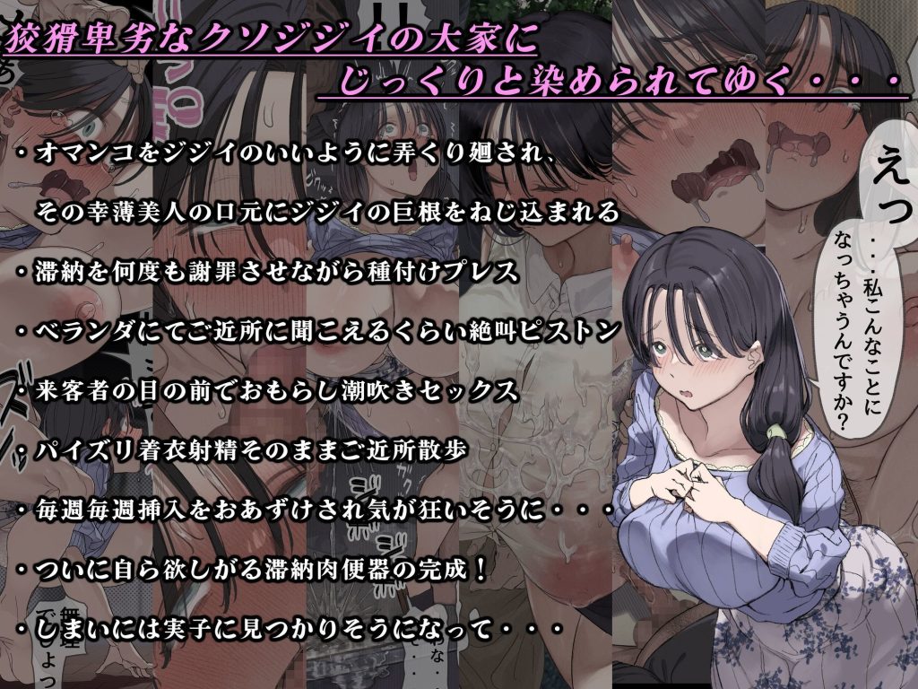 今月の家賃が払えません。試し読み画像4
