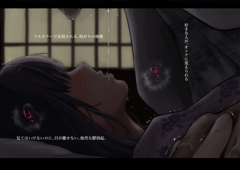 青が溶ける 試し読み4