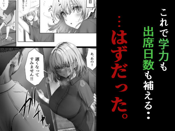 今週もアイツがやってくる 試し読み4