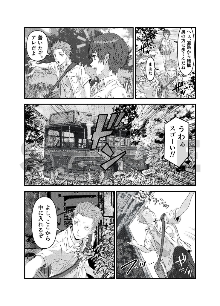 【エロ漫画】真夏の性春 ~幼馴染の発育が良すぎて思わずガチハメしちゃった話~ 画像5