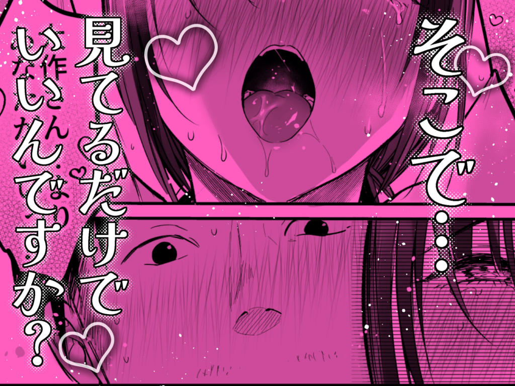 男ひとりバイク旅〜峠の蕎麦屋の若妻編〜 エロ漫画 試し読み9
