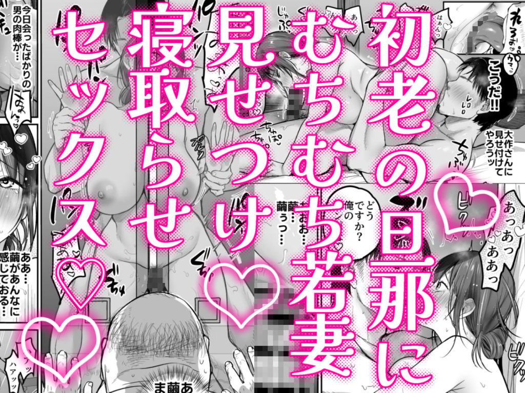 男ひとりバイク旅〜峠の蕎麦屋の若妻編〜 エロ漫画 試し読み8